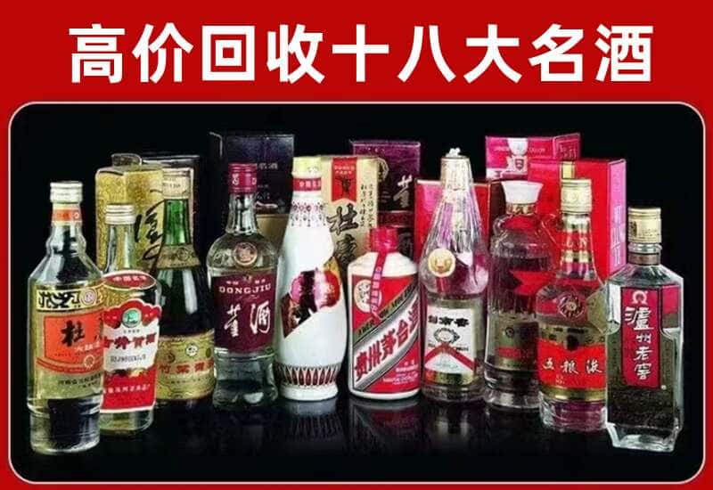 孝昌茅台酒回收