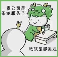 孝昌易行烟酒回收店