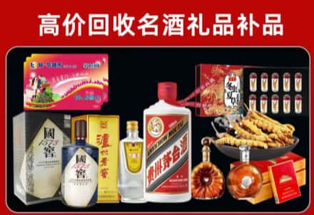 孝昌回收80年茅台公司在哪？
